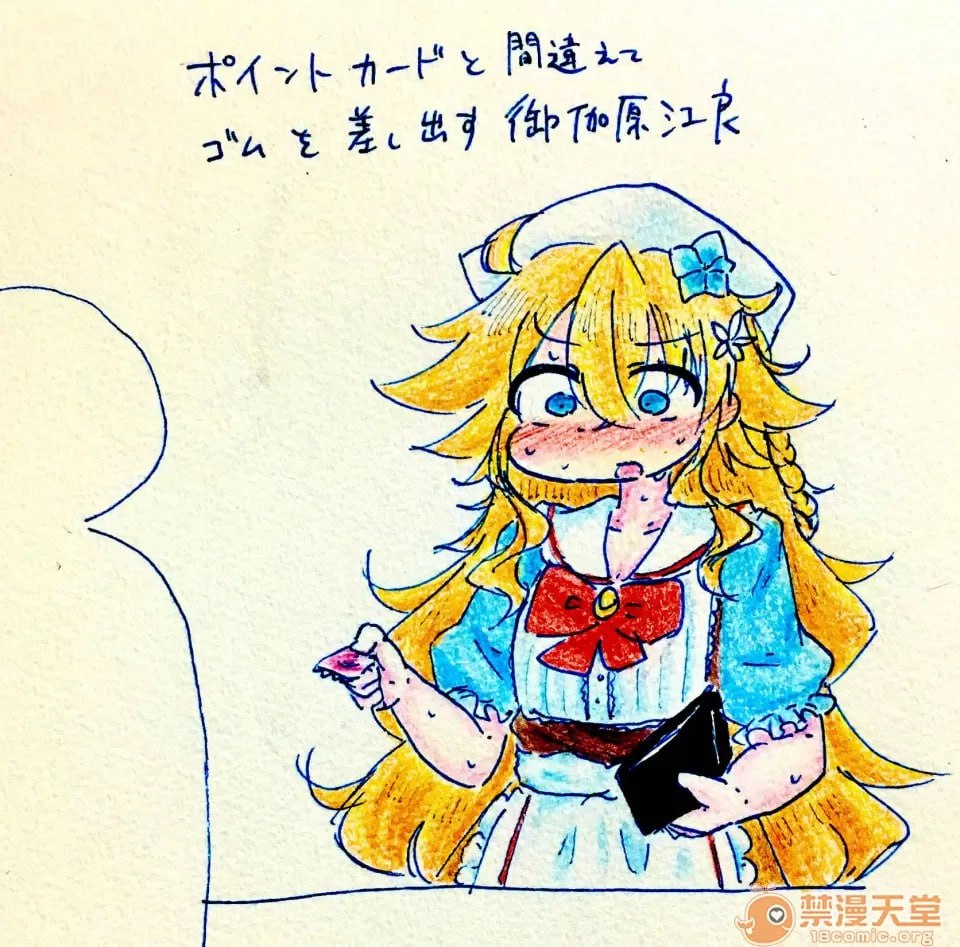 蜡笔小新 第33页