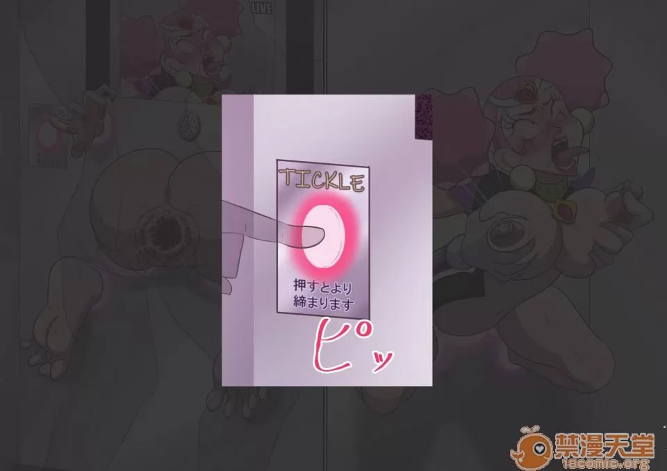 蜡笔小新 第69页