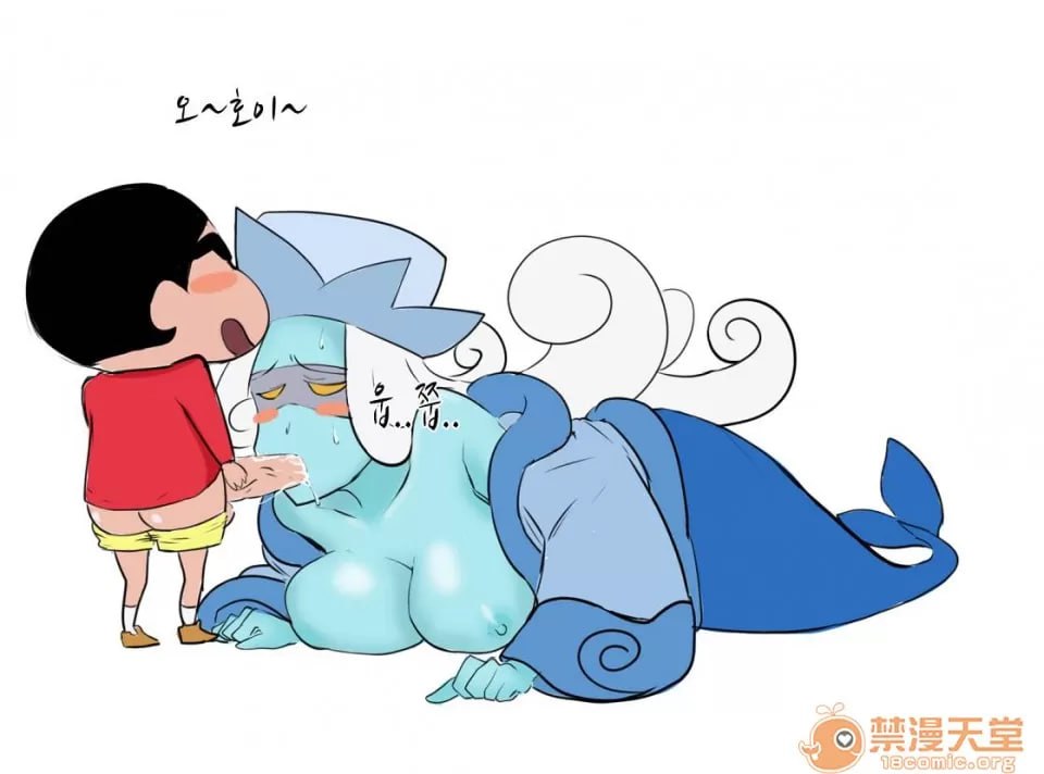 蜡笔小新 第85页