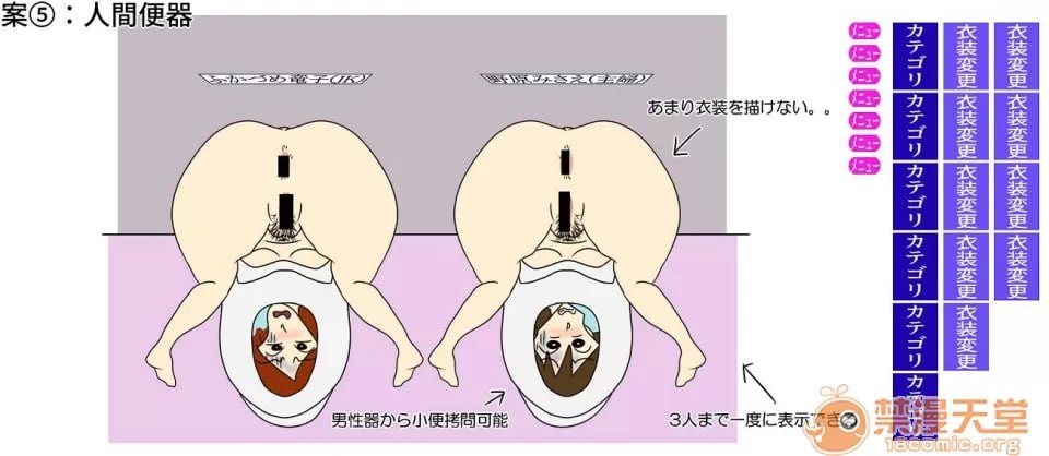 蜡笔小新 第123页