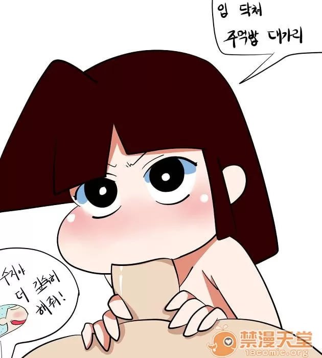 蜡笔小新 第124页