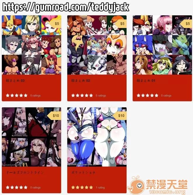 蜡笔小新 第175页