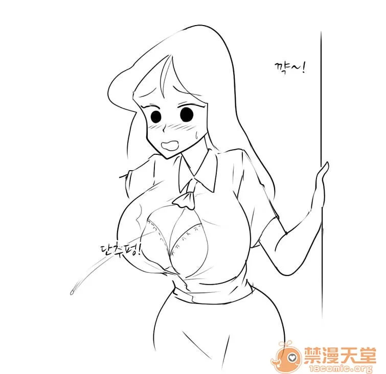 蜡笔小新 第199页