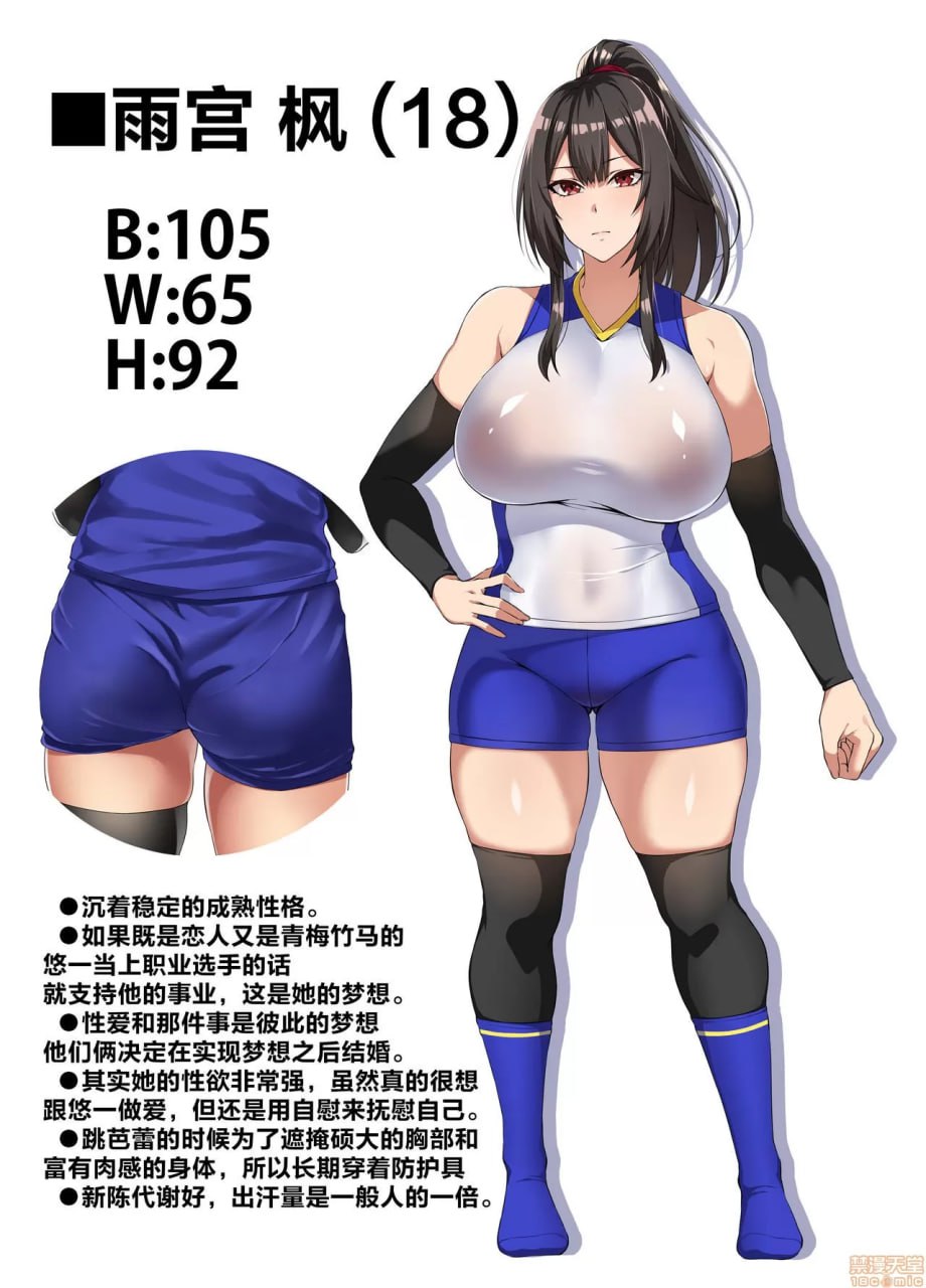 落叶拾取 第2页