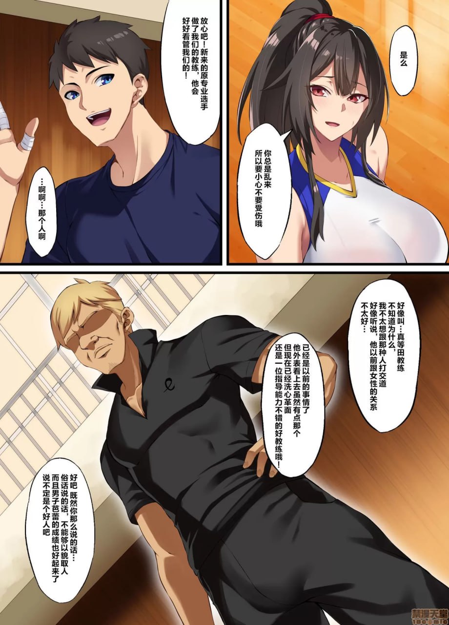 落叶拾取 第4页