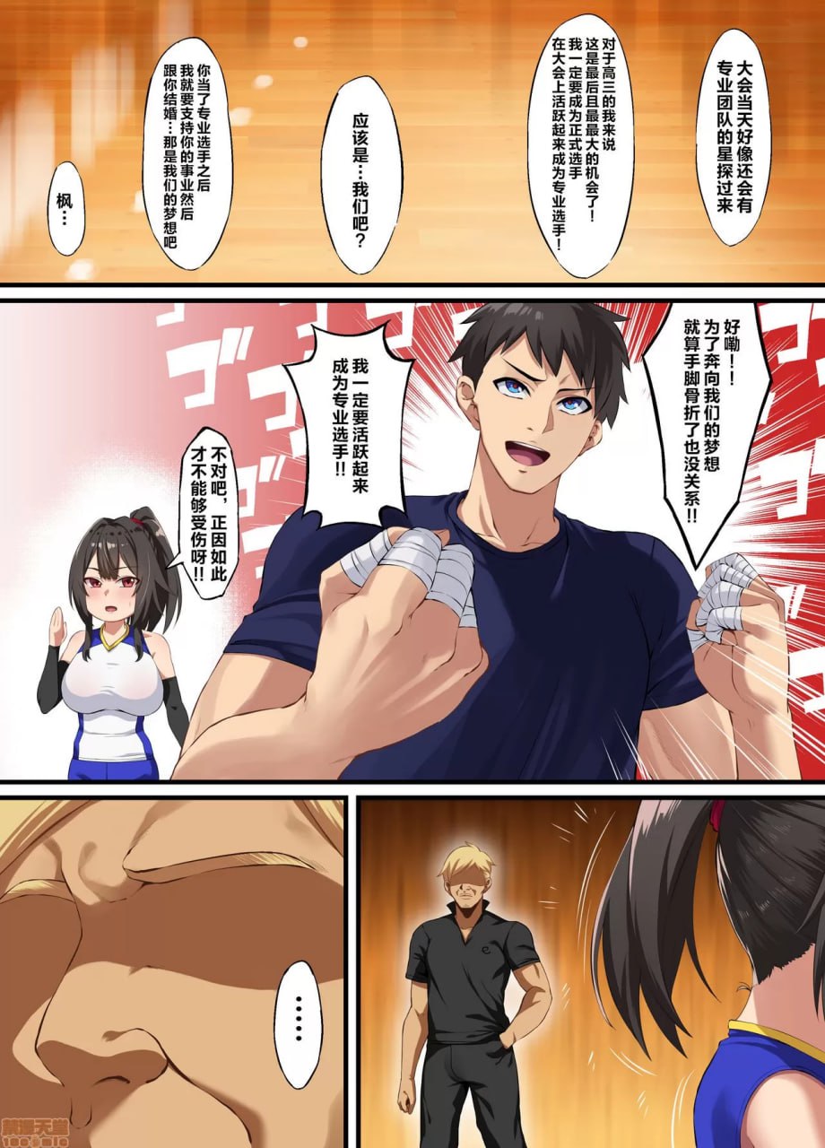 落叶拾取 第5页