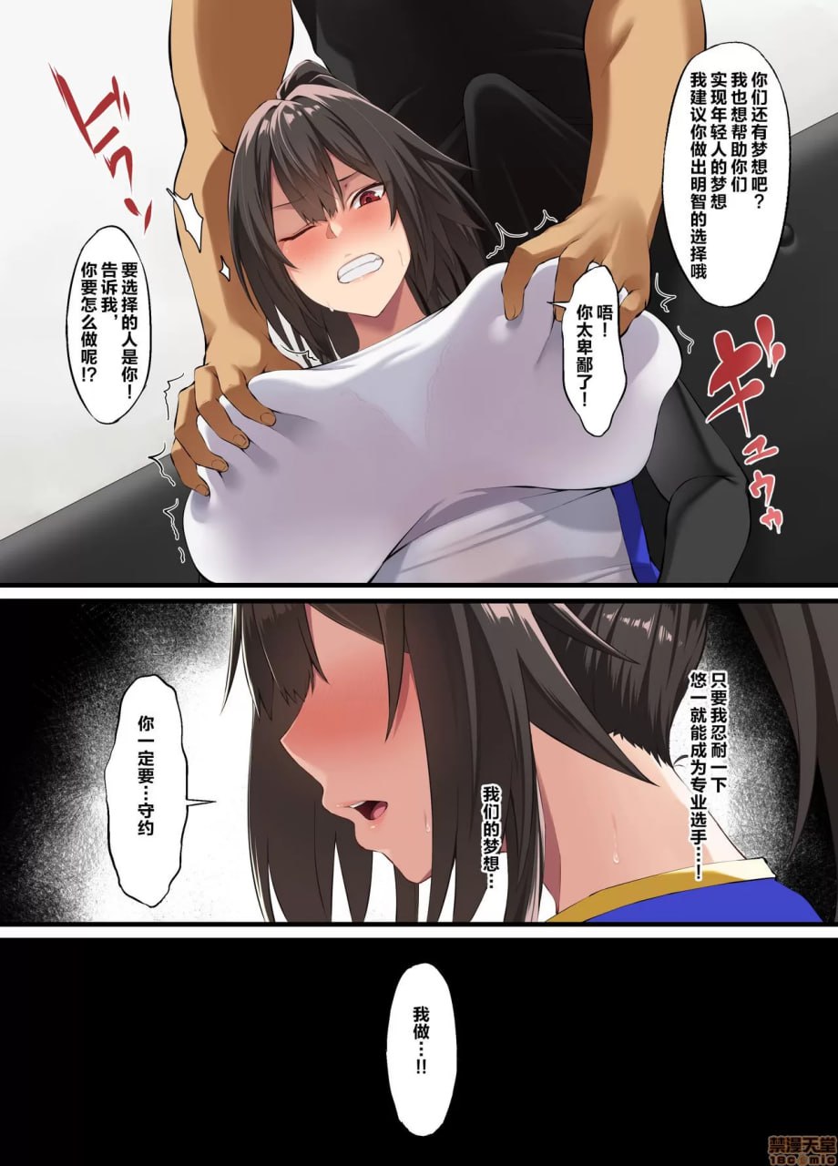 落叶拾取 第10页