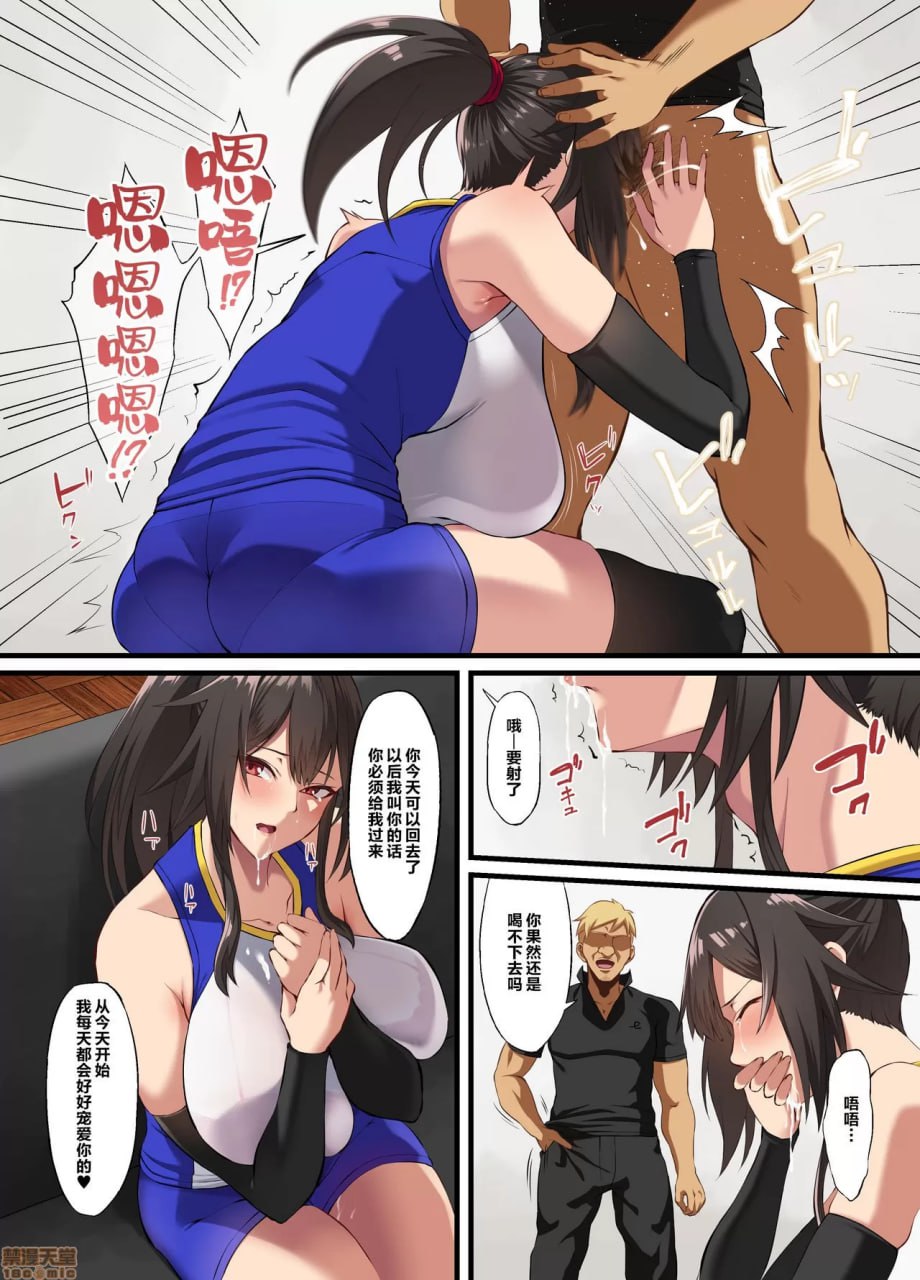 落叶拾取 第16页