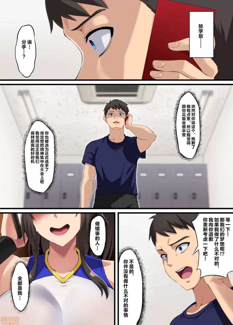 落叶拾取 第43页