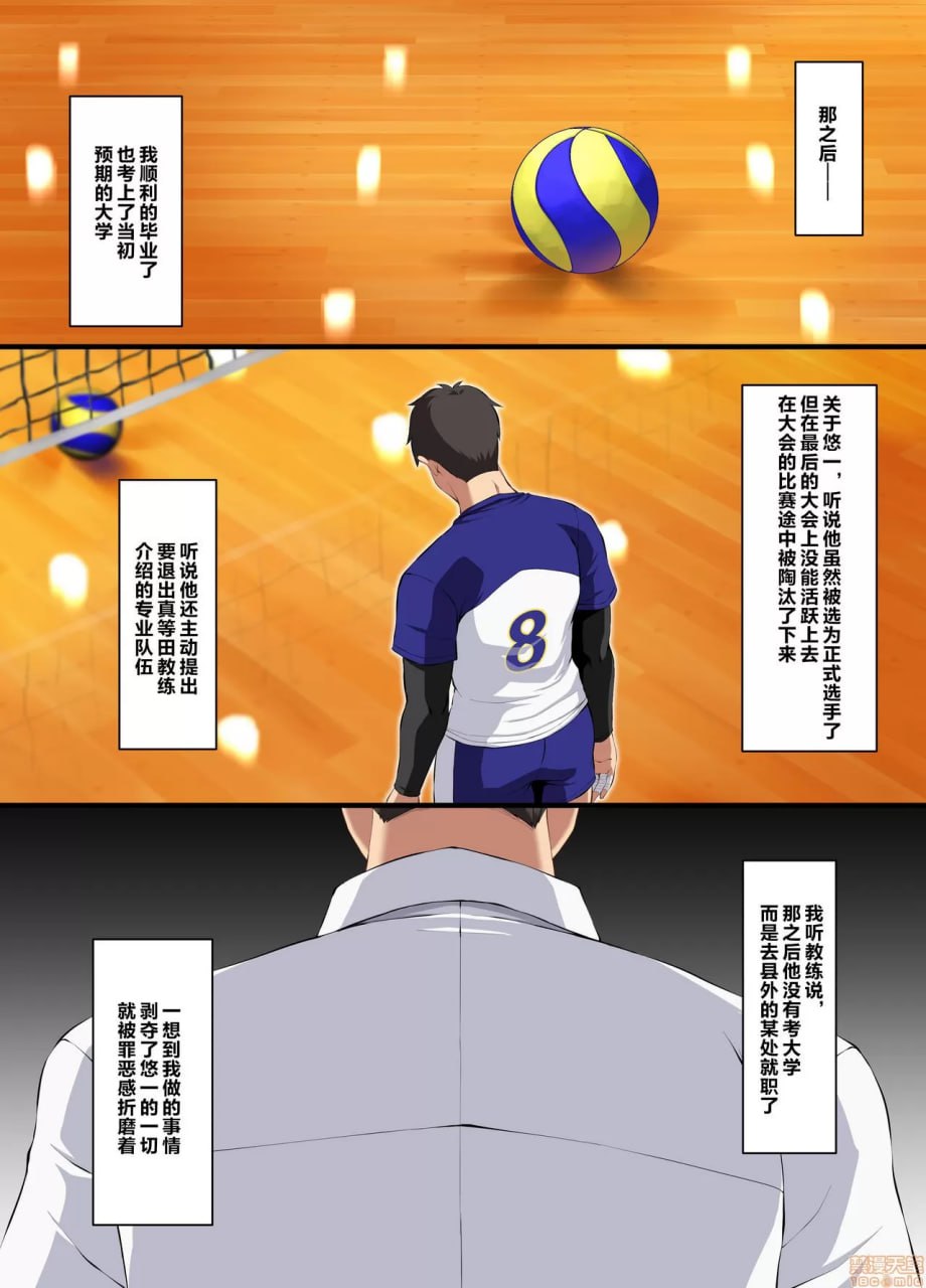 落叶拾取 第45页