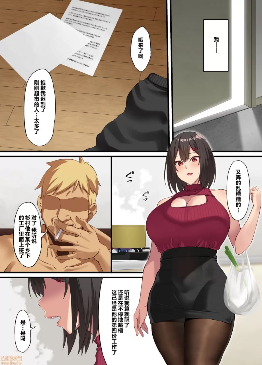 落叶拾取 第46页