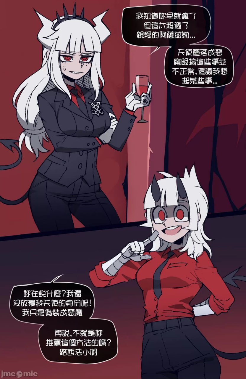 地狱领主 第1页