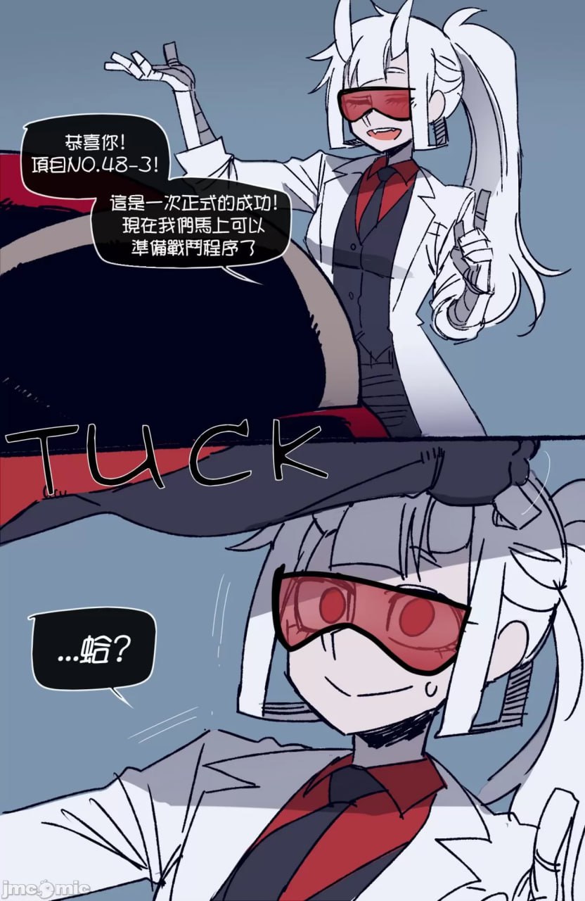 地狱领主 第19页