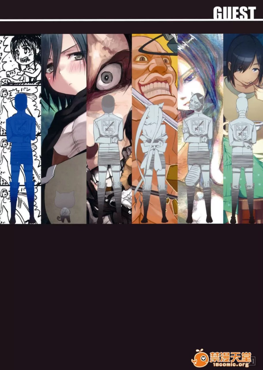 进击的巨人 第10页