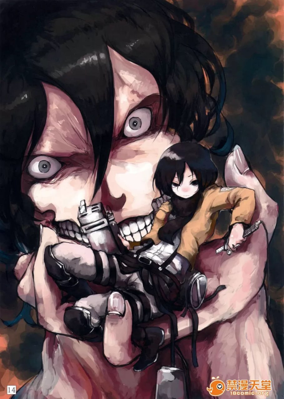 进击的巨人 第13页