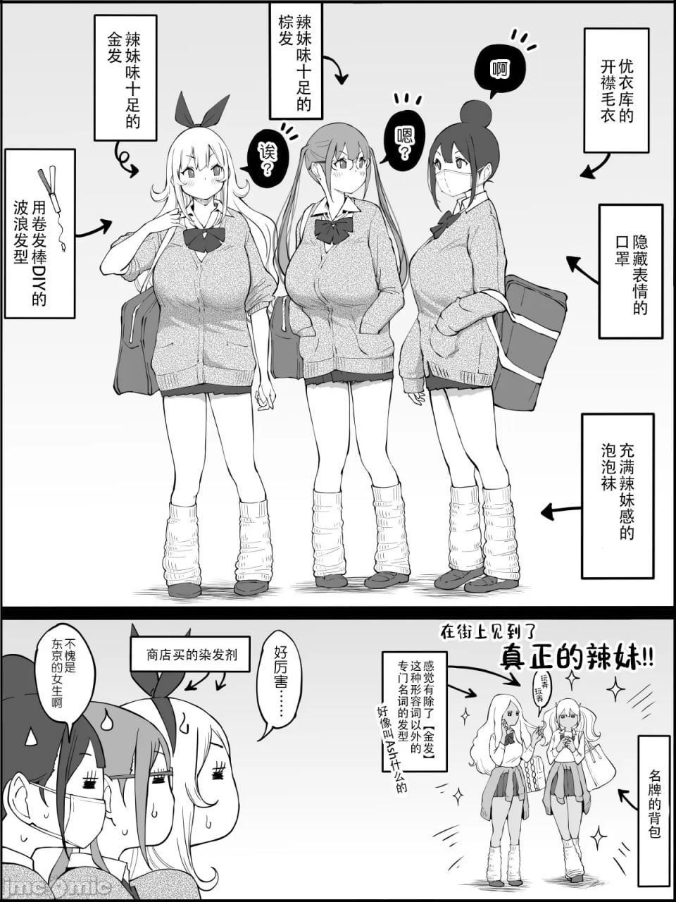 我有了后宫炮友的原因 第162页