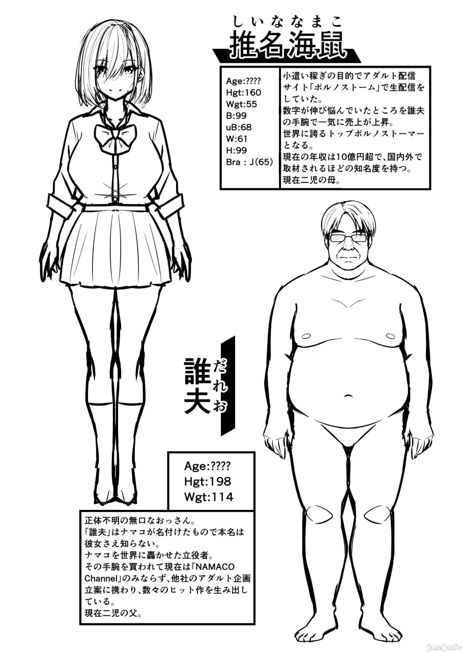 无套中出直播名子的直播女孩 第32页