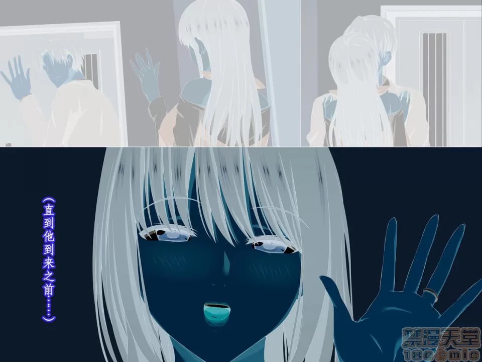 让前辈寄住在家里，不知不觉妻子被寝取了 第9页