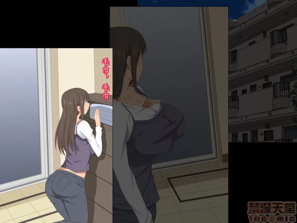 让前辈寄住在家里，不知不觉妻子被寝取了 第28页