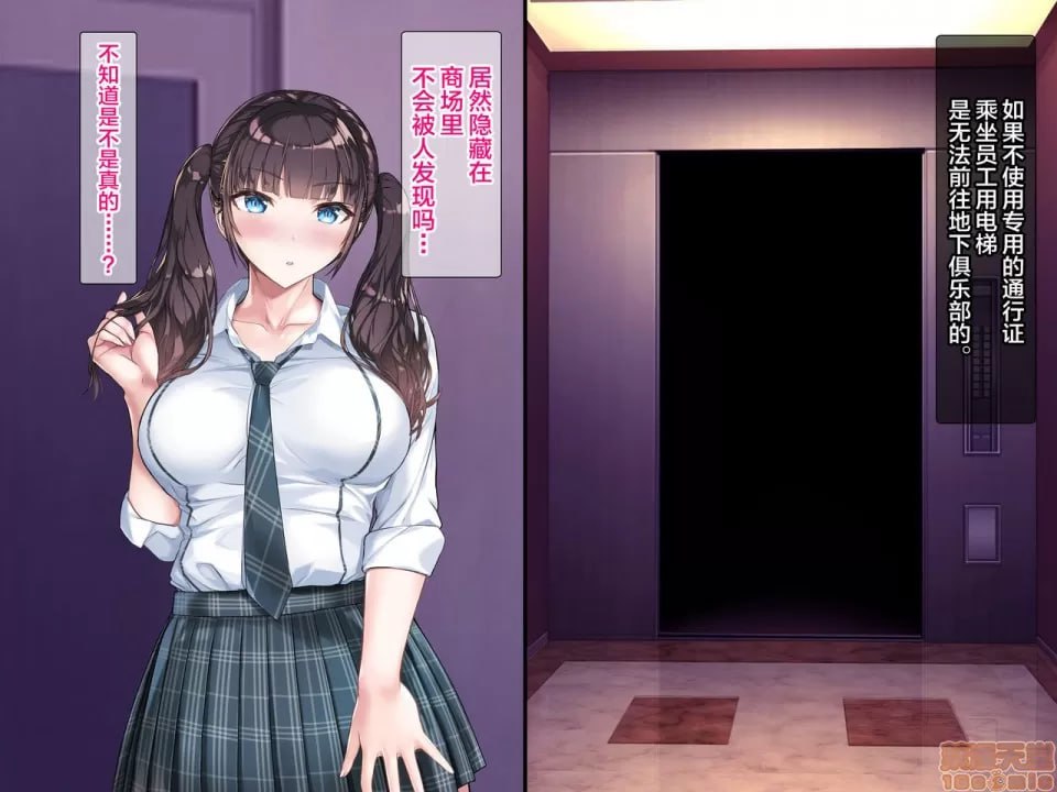 阴蒂和乳头老是被玩弄，习惯了这种感觉可能不行了…… 第3页