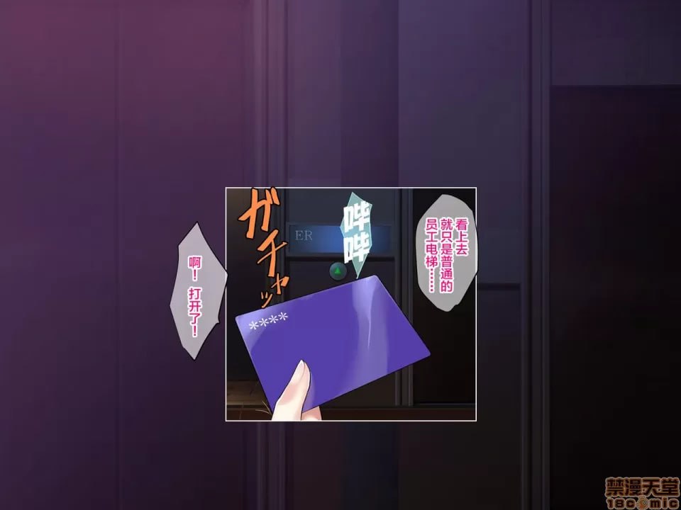 阴蒂和乳头老是被玩弄，习惯了这种感觉可能不行了…… 第4页