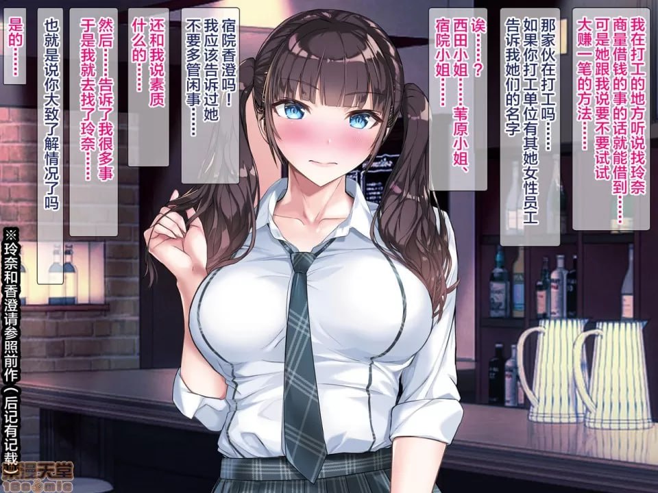 阴蒂和乳头老是被玩弄，习惯了这种感觉可能不行了…… 第8页