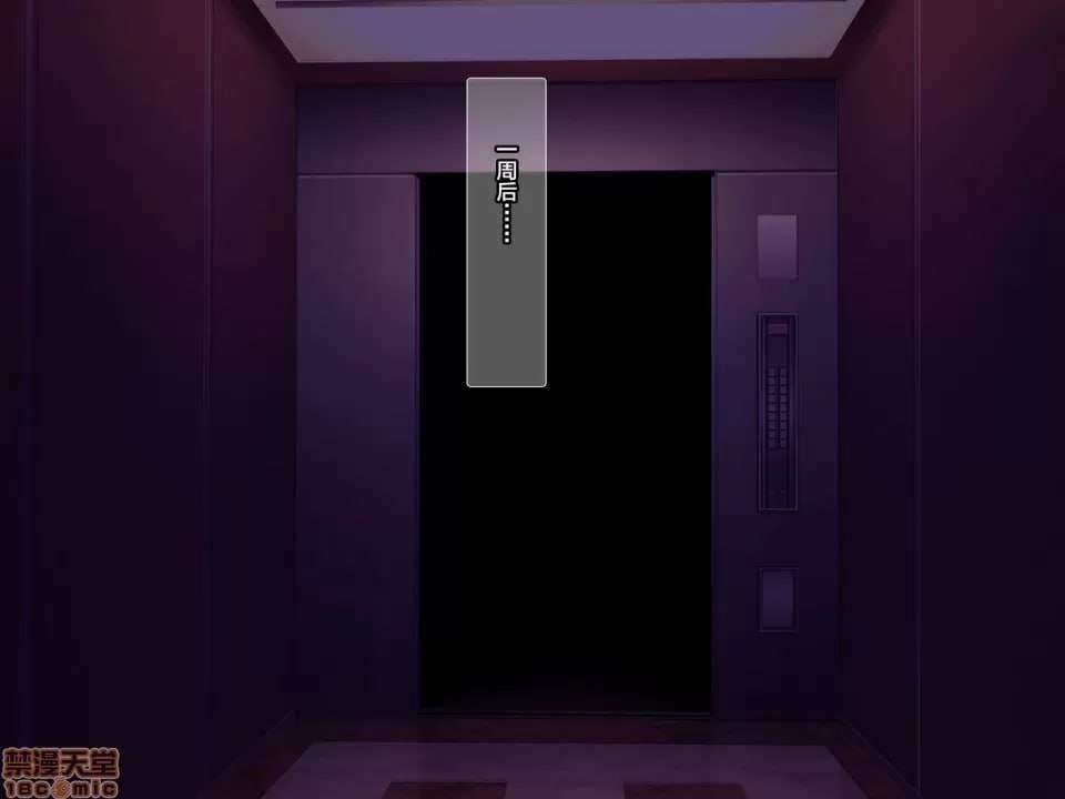 阴蒂和乳头老是被玩弄，习惯了这种感觉可能不行了…… 第20页