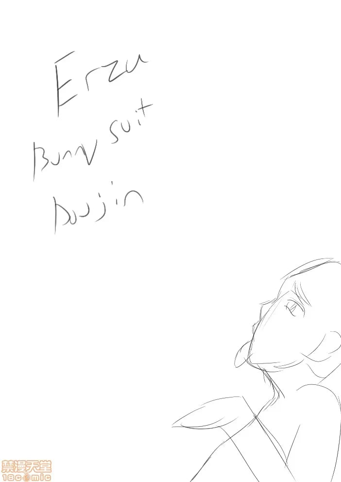 艺术家画廊 欧派工作室 第146页