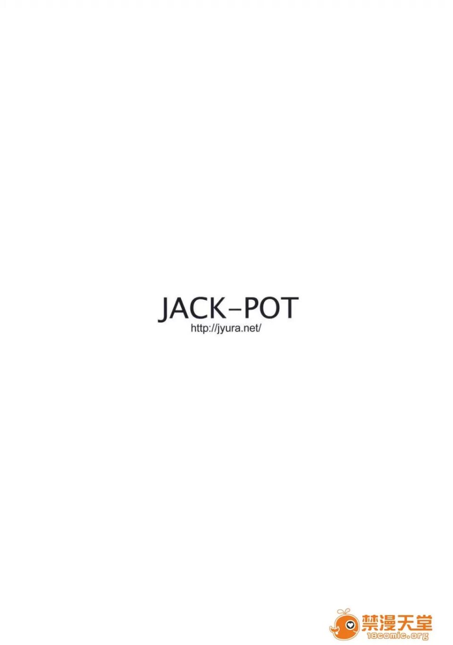 口交女王丽子的日常 第18页