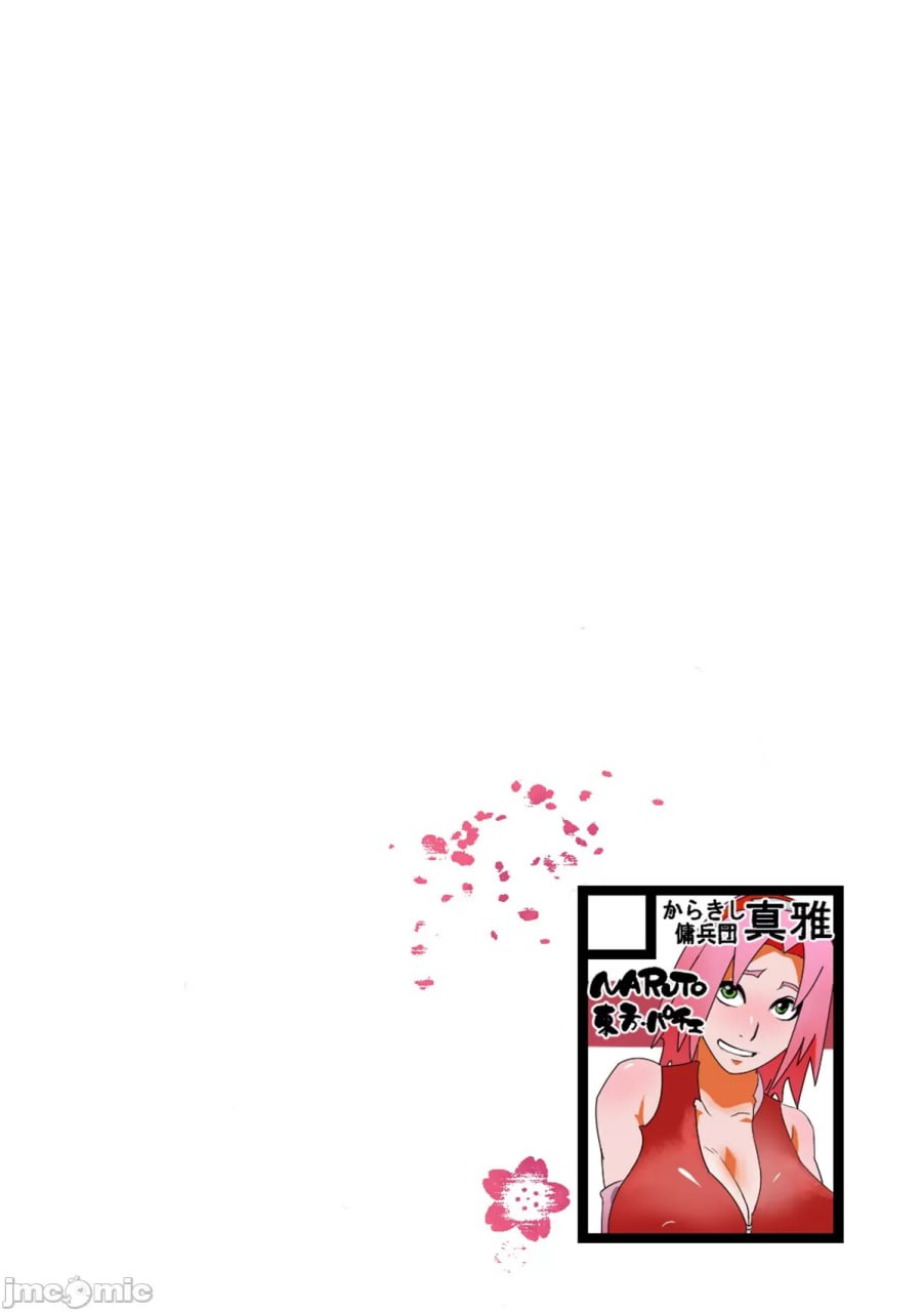 仙人掌忍道2 第35页