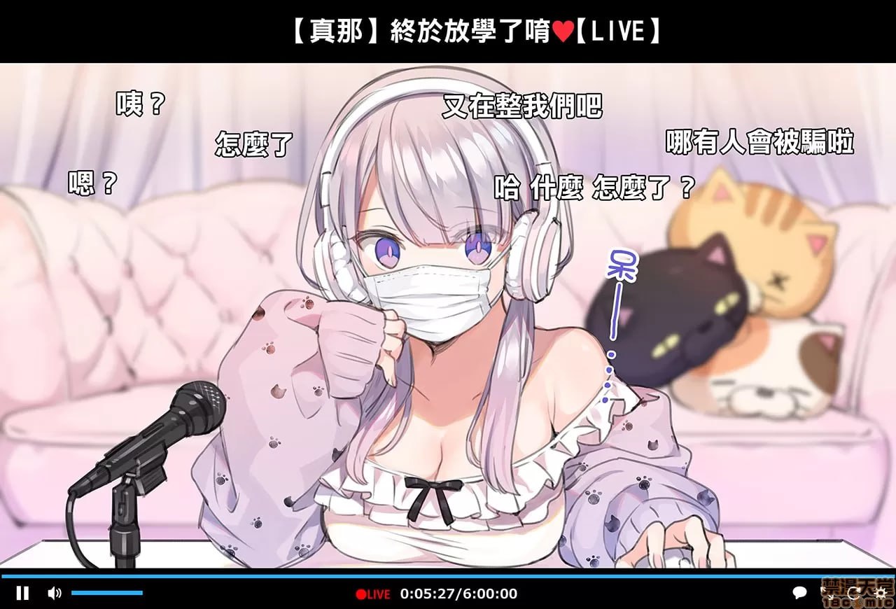 催眠视频让生高潮主播生高潮的直播 第7页