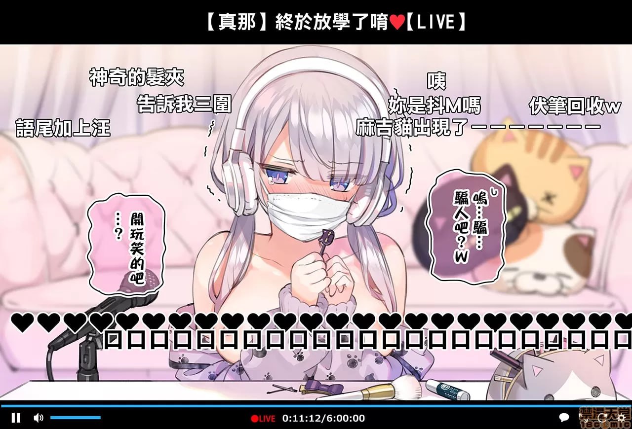 催眠视频让生高潮主播生高潮的直播 第17页