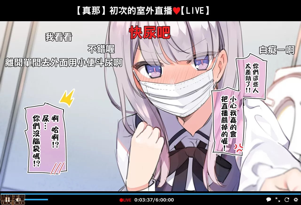 催眠视频让生高潮主播生高潮的直播 第27页