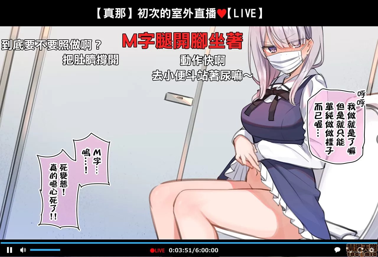 催眠视频让生高潮主播生高潮的直播 第28页