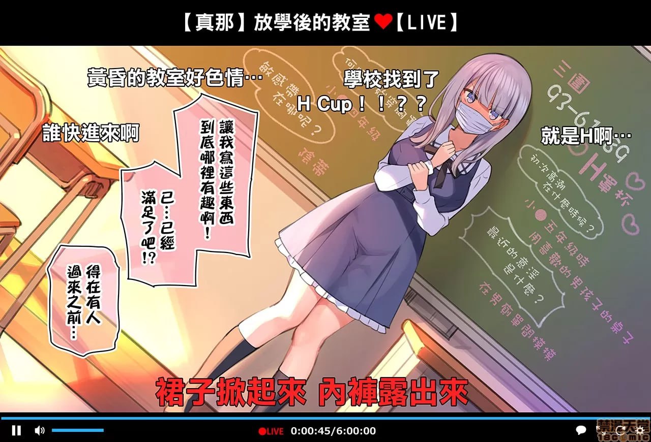 催眠视频让生高潮主播生高潮的直播 第30页