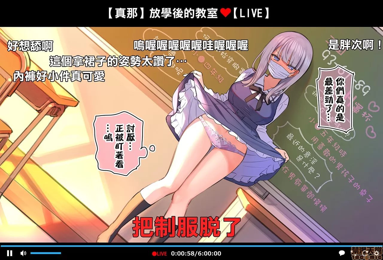 催眠视频让生高潮主播生高潮的直播 第31页