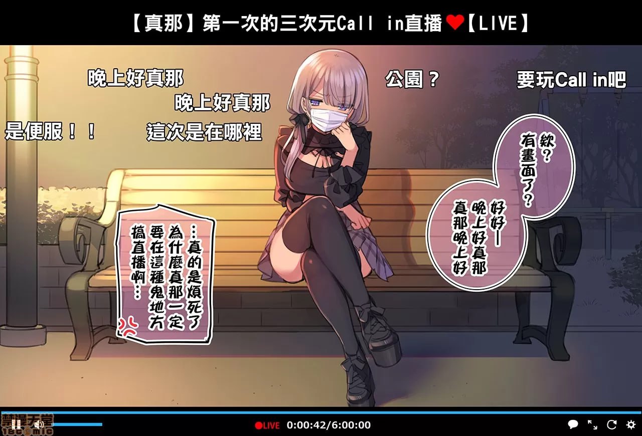 催眠视频让生高潮主播生高潮的直播 第33页