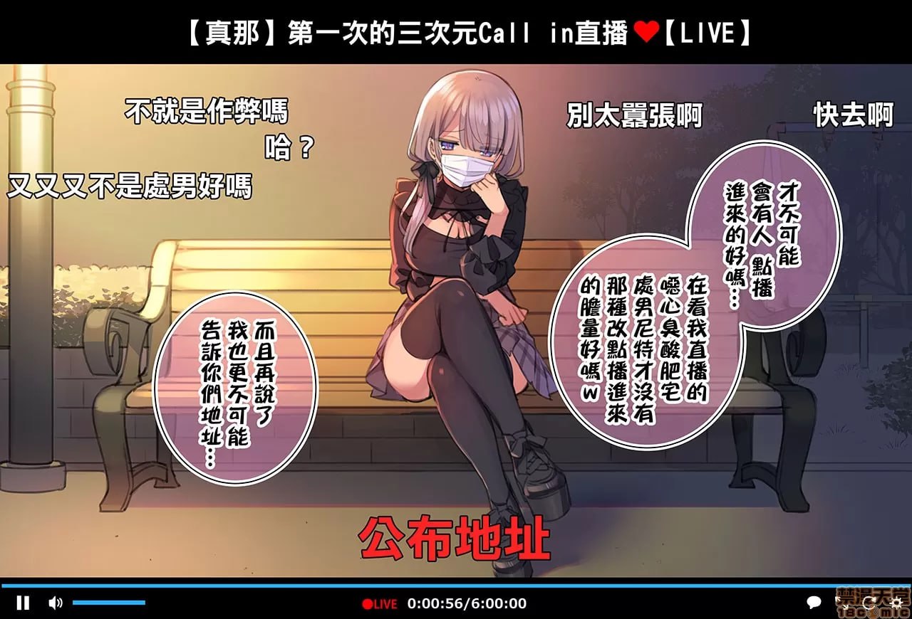 催眠视频让生高潮主播生高潮的直播 第34页