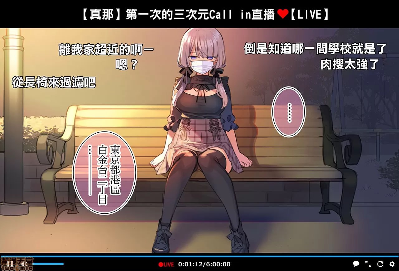 催眠视频让生高潮主播生高潮的直播 第35页