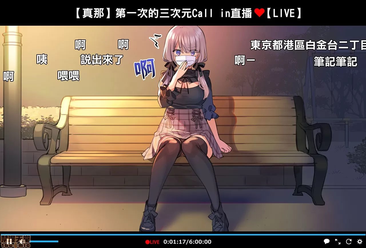 催眠视频让生高潮主播生高潮的直播 第36页