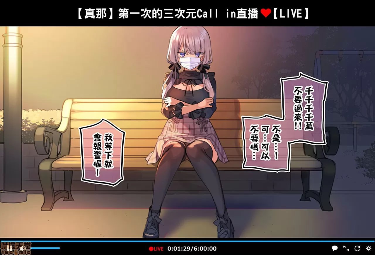 催眠视频让生高潮主播生高潮的直播 第37页