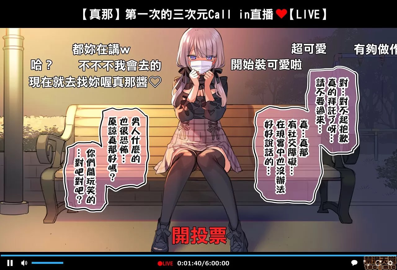 催眠视频让生高潮主播生高潮的直播 第38页