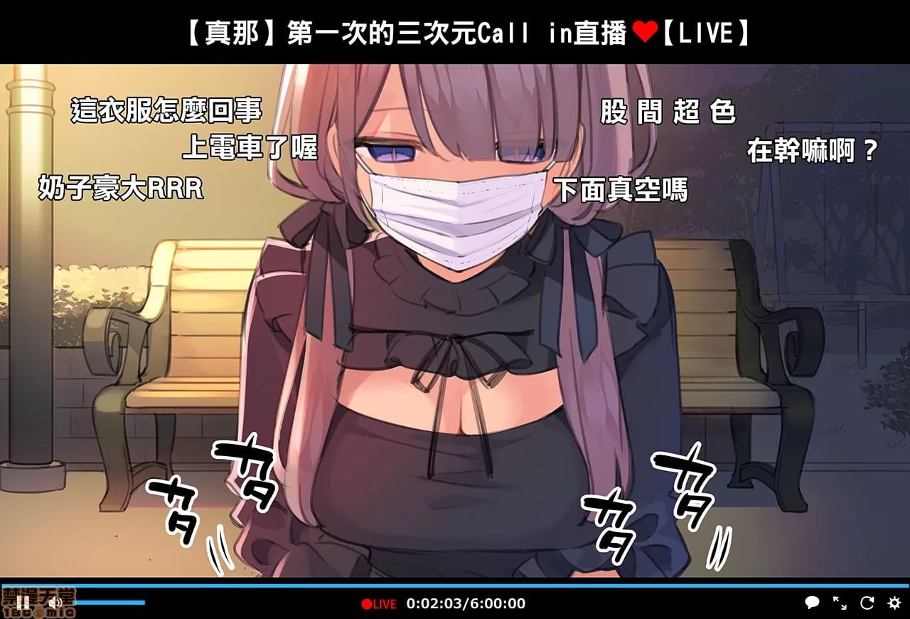 催眠视频让生高潮主播生高潮的直播 第40页