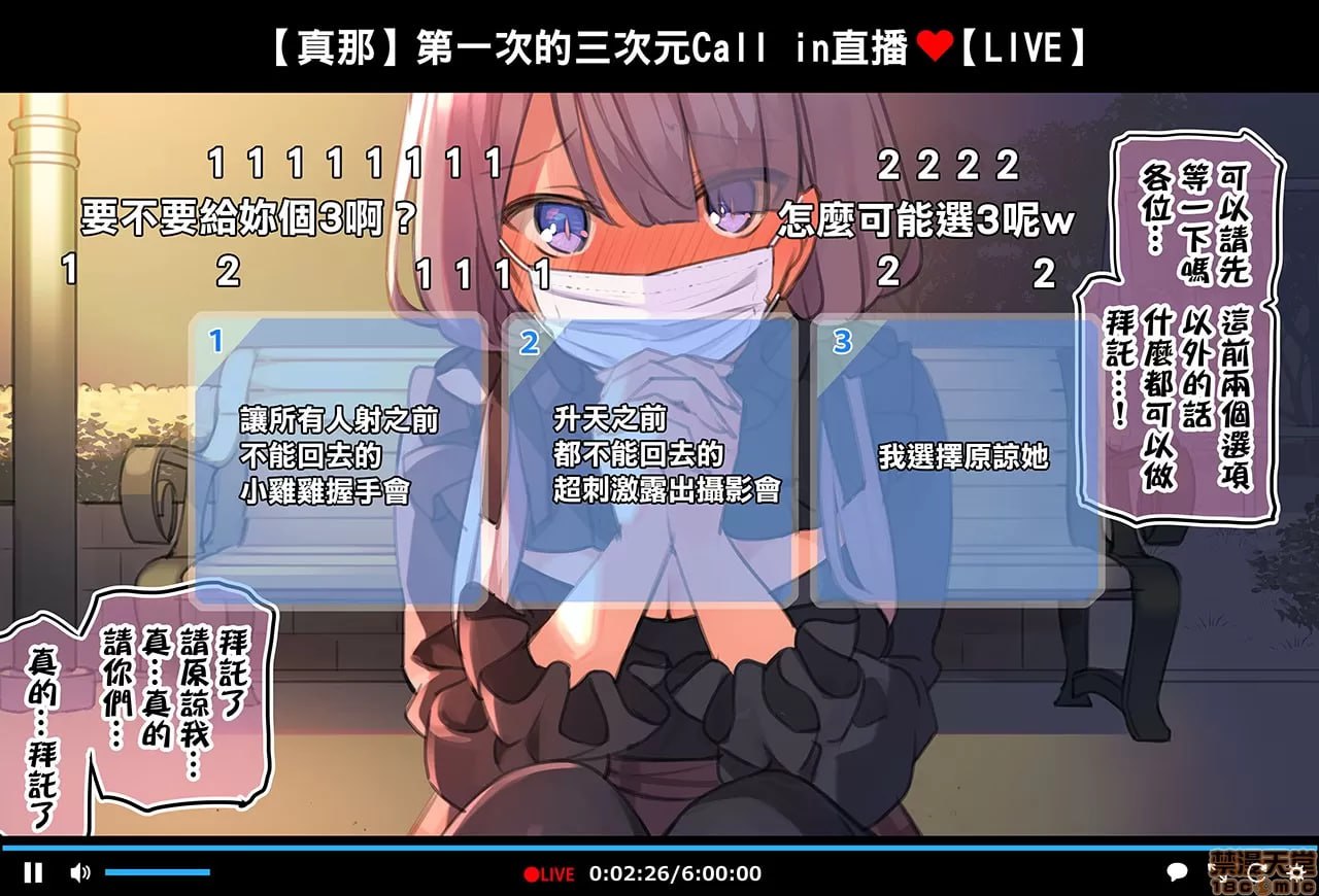 催眠视频让生高潮主播生高潮的直播 第42页