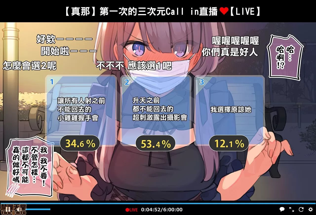 催眠视频让生高潮主播生高潮的直播 第43页