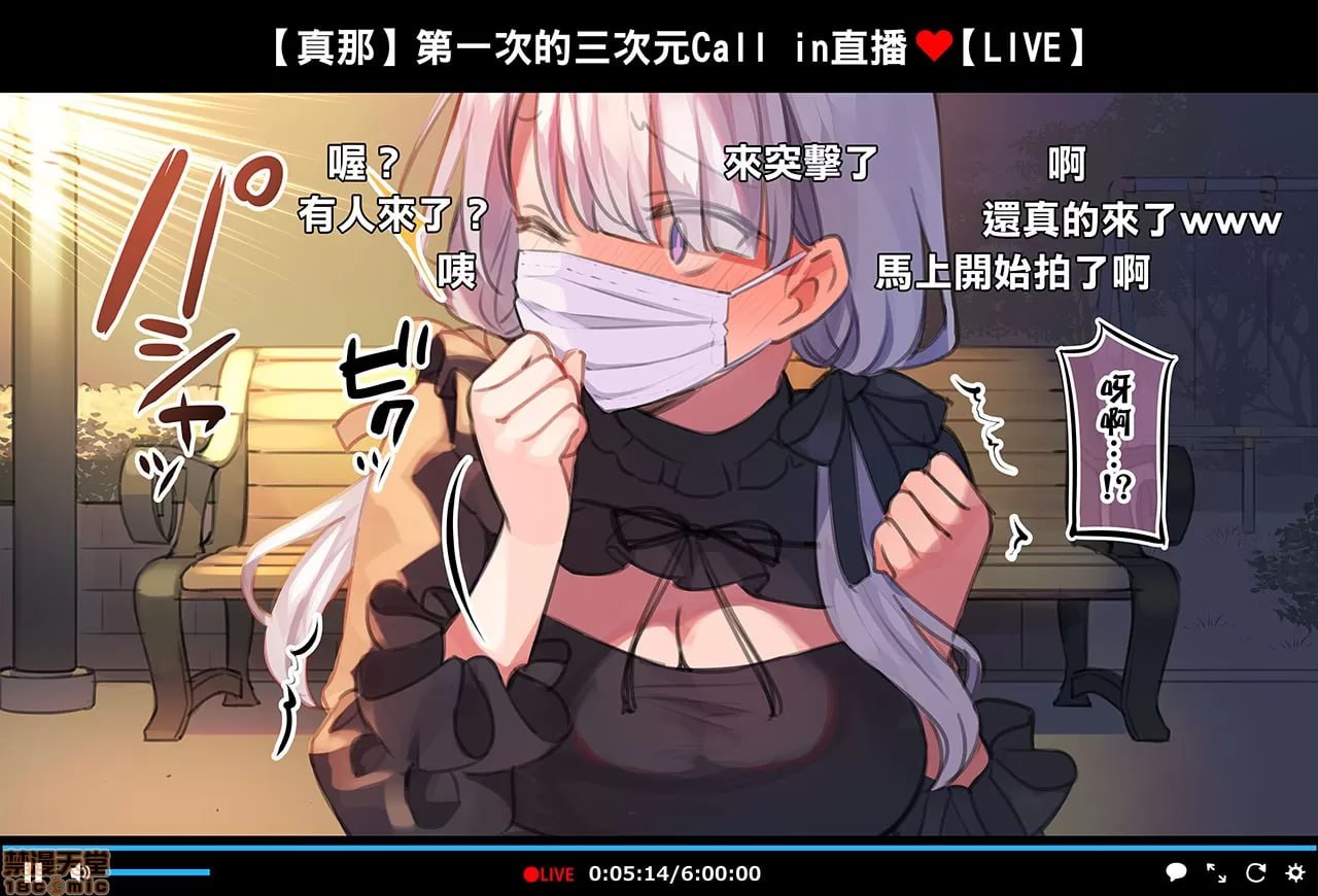 催眠视频让生高潮主播生高潮的直播 第44页