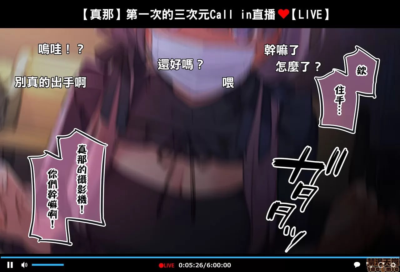 催眠视频让生高潮主播生高潮的直播 第45页