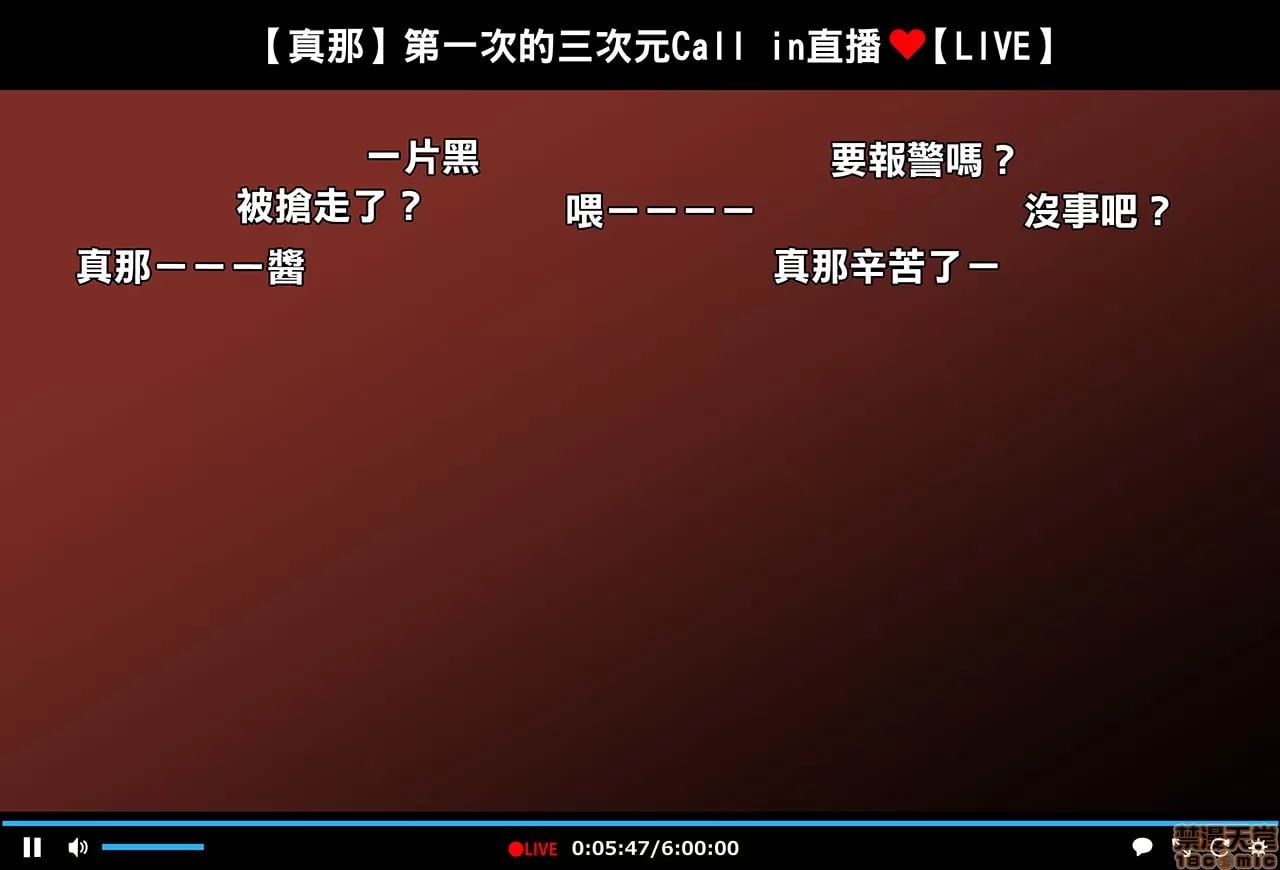 催眠视频让生高潮主播生高潮的直播 第46页