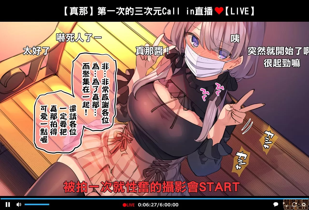 催眠视频让生高潮主播生高潮的直播 第47页