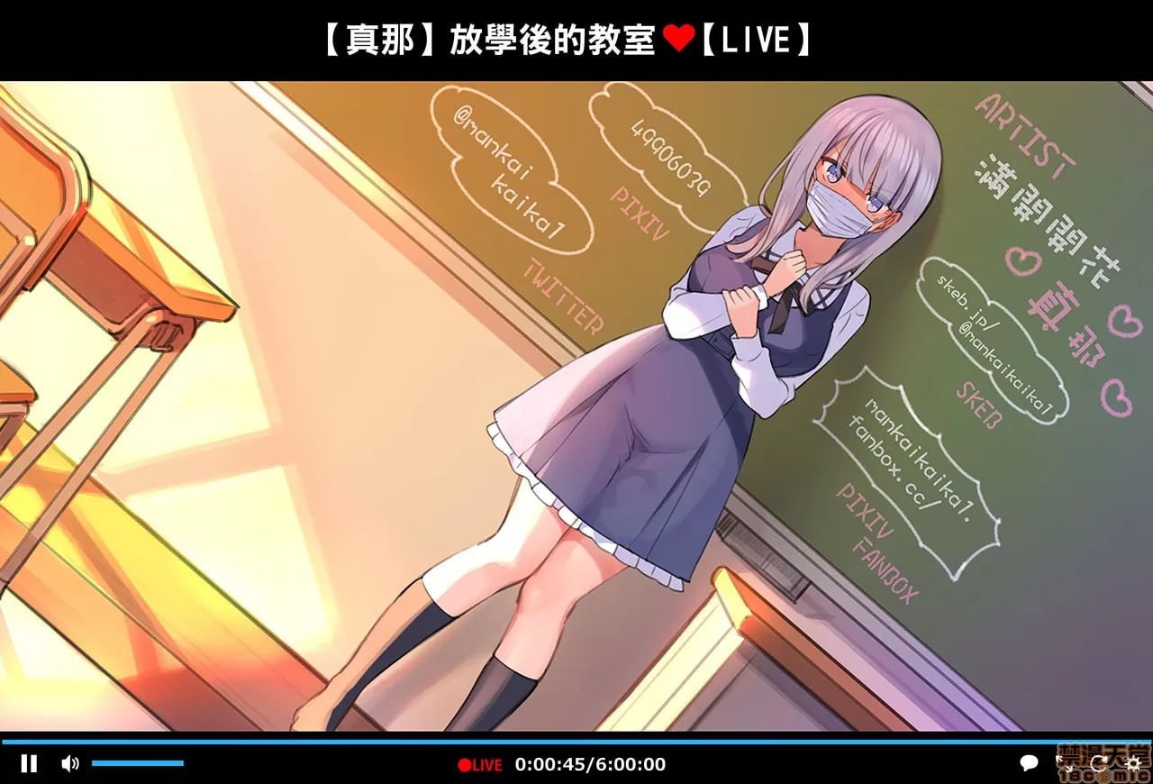 催眠视频让生高潮主播生高潮的直播 第52页